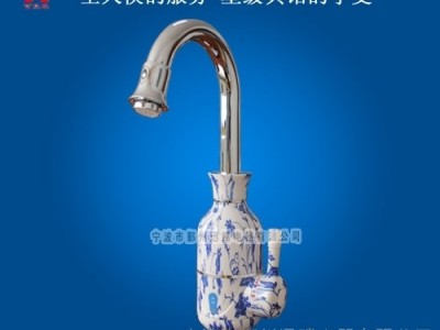 供应可热乐SDR-11dc青花瓷可热乐电热水**即热水**青花瓷