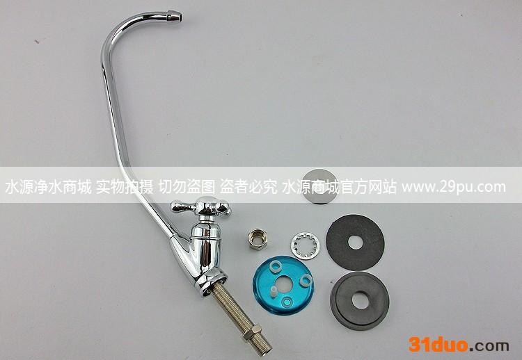 供应2分豪华直饮水**