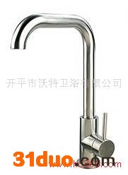 供应纯不锈钢水**