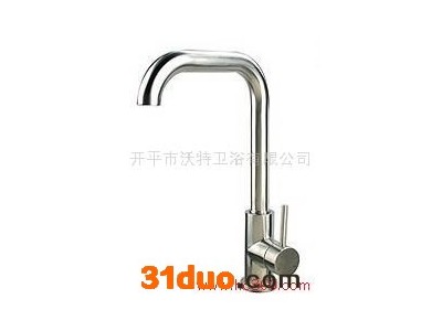 供应纯不锈钢水**