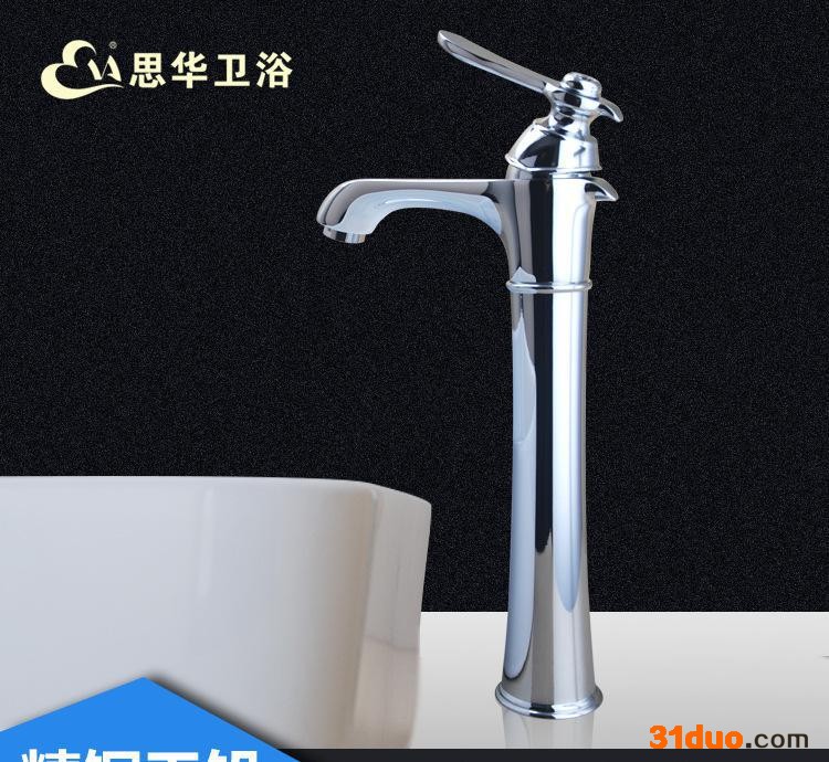 镀铬不易褪色卫浴水** 现货 H59黄铜烤漆脸盘**