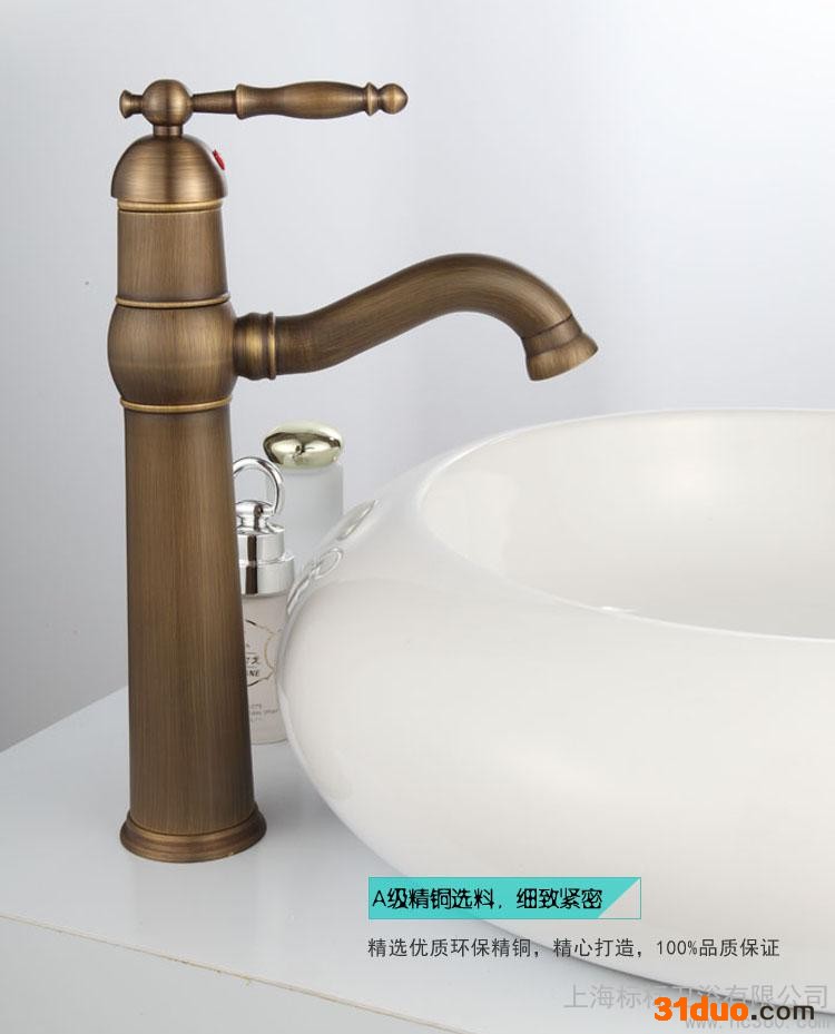 供应沐标卫浴BG-108F欧式仿古水**