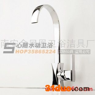 供应心随水动60710浴室柜水** 面盆** 冷热洗脸