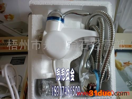 供应凯热多种5秒快速热水**