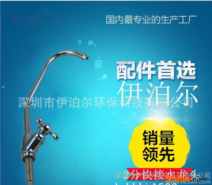 净水器专用水** 小三叉水** 净水机纯水机专用