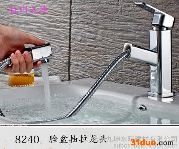 苏博士e家抽拉**厂家 全铜水**