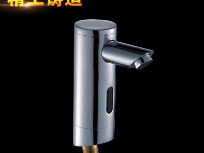 长征洁具全自动感应水**直销