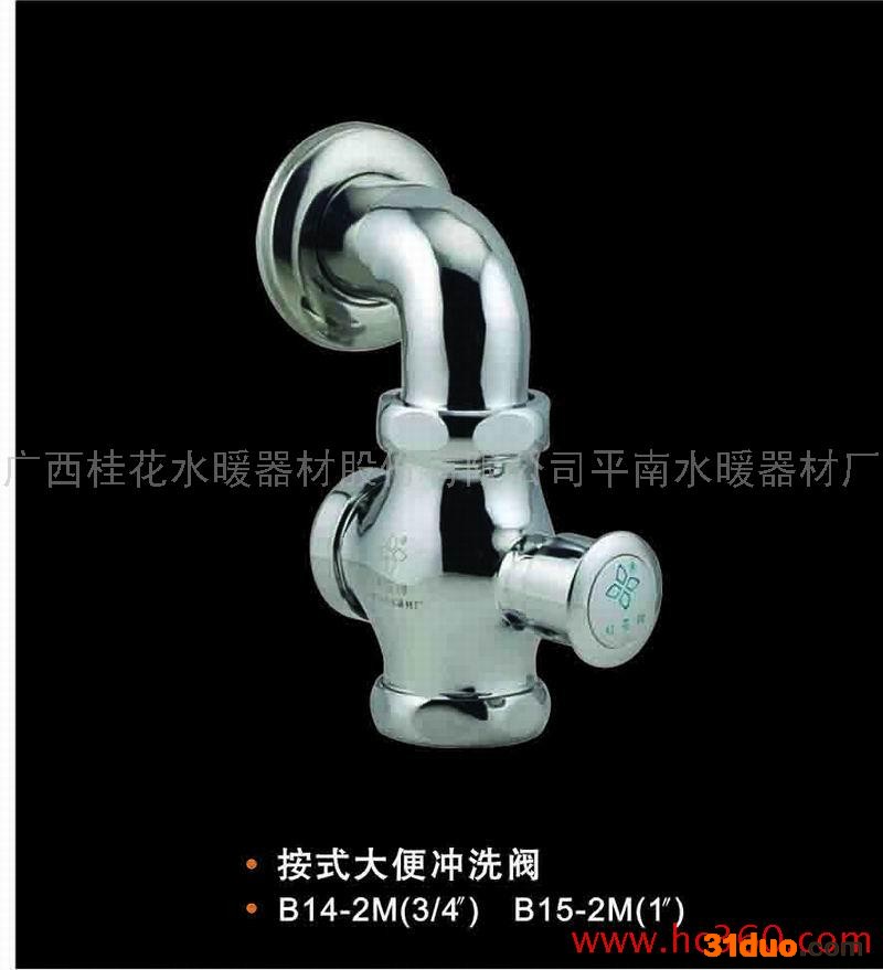 供应冲水阀,水**,水箱