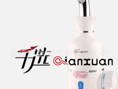 **，5秒速热电热水**，可淋浴水**