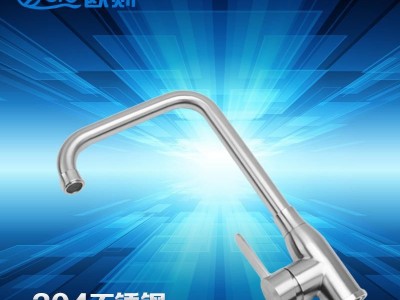 欧则水槽单孔SUS304混水**不锈钢洗菜盆厨房冷热水**K203A