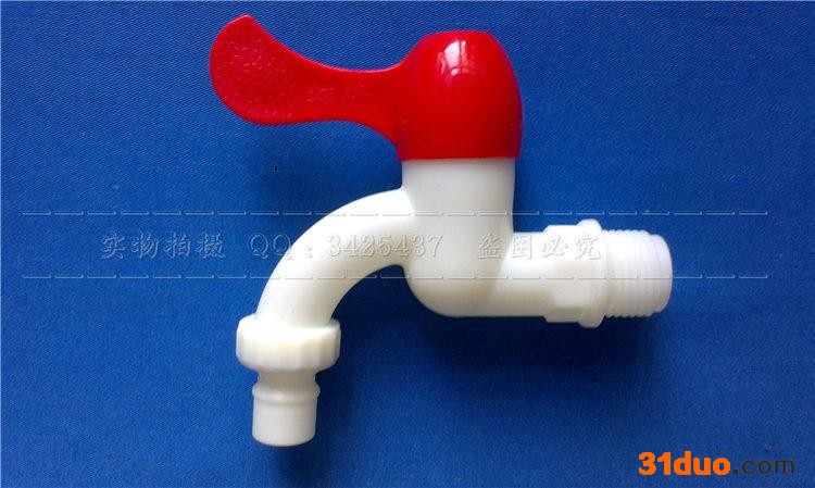 塑料快开水** 洗衣机** 工程庭院环保 洗衣机嘴**