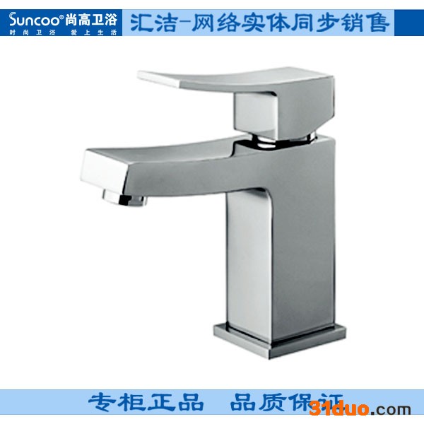 尚高** 面盆** 冷热水** 台盆** 单孔 ST1013C