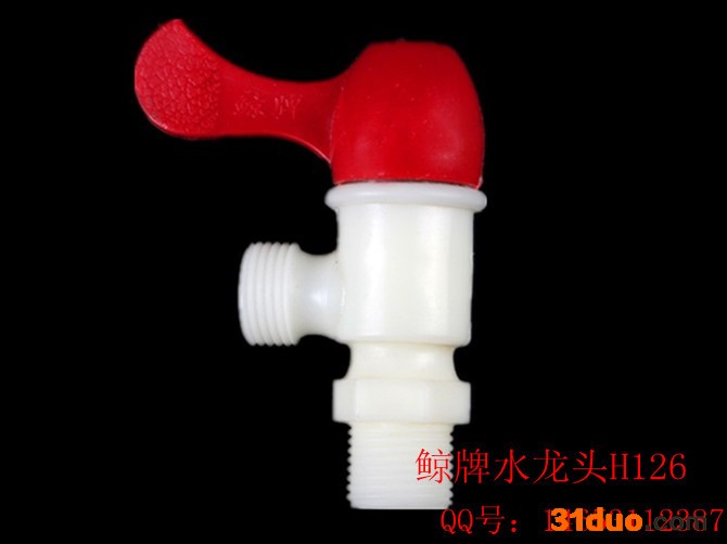 供应鲸牌H123鲸牌水**