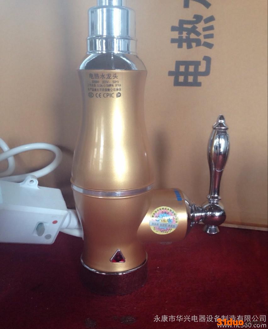 2013年新款电热水**  冷热两用 永远不漏电水**  使用更安全