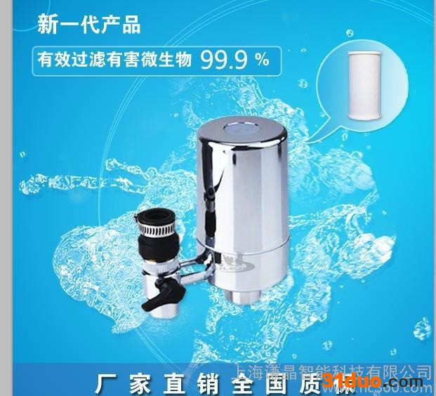 供应喜乐嘉喜乐嘉 水**净水器