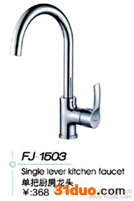 供应法洁卫浴8012水**厂家