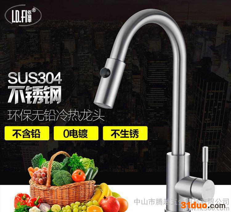 直销304不锈钢厨房冷热菜盆水** 直饮无铅混水水槽**