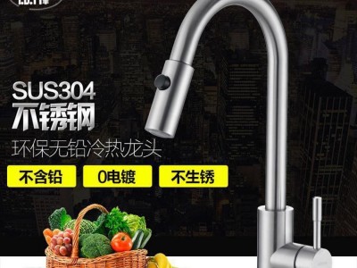 直销304不锈钢厨房冷热菜盆水** 直饮无铅混水水槽**