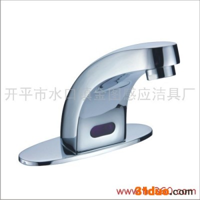 供应KPJINTU金图牌JT-709感应水**