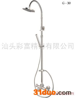 供应彩富G-30浴室恒温水**