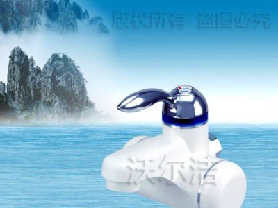 供应沃尔洁电热水**