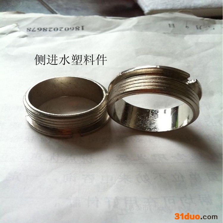 供应  电热水**配件 锌合金件