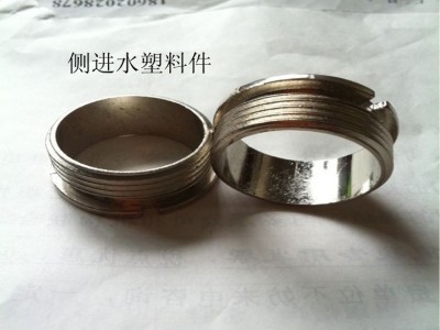 供应  电热水**配件 锌合金件