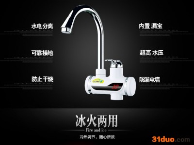 华生 厨房即热水** 电热水** 速热即热式水** 快热水** 厨房小厨宝热水** 侧进水 下进水热水**  厨房热水器