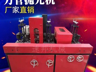 供应**方管抛光机**水**抛光机 铜管抛光机 弯管抛光机 欢迎来电 速邦机械