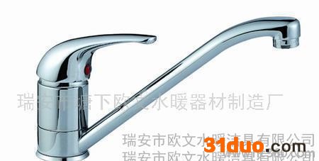 厨房水**,厨房菜盆水**,菜盆水**,欧文厨房水**,欧文水龙h