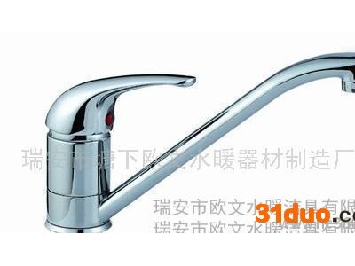 厨房水**,厨房菜盆水**,菜盆水**,欧文厨房水**,欧文水龙h