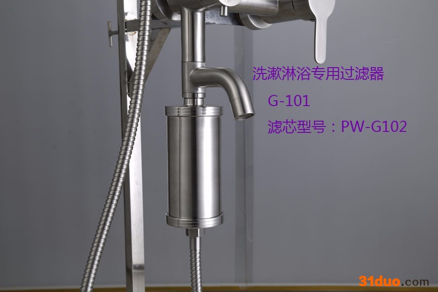 负氧离子过滤器 沐浴过滤器 水**净水器 软化水 净水器水** **花洒、进口陶瓷过滤芯、道尔顿