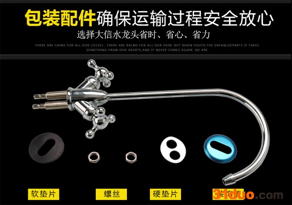 通用净水器水** 净水机2分快接鹅颈** 直饮净水机配件琅木年代家居