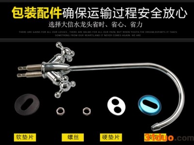 通用净水器水** 净水机2分快接鹅颈** 直饮净水机配件琅木年代家居