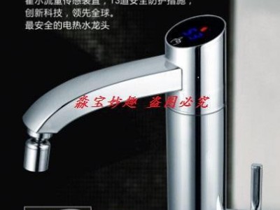 居科乐即热式电热水**速热式电热水**全网**酷钢红