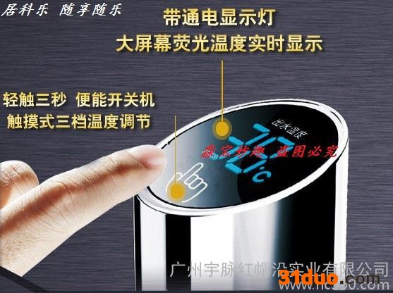 居科乐即热式电热水**速热式电热水**全网**炫酷钢