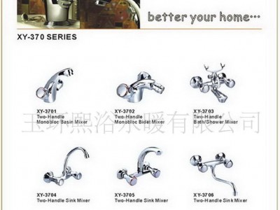 俄罗斯系列水**