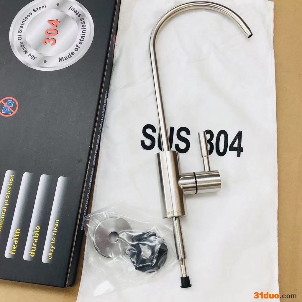 新款304不锈钢净水**