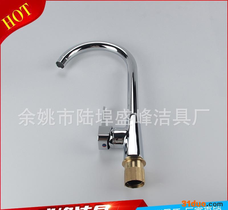 余姚水** 厨房冷热水** 新款面盆鹅颈水**