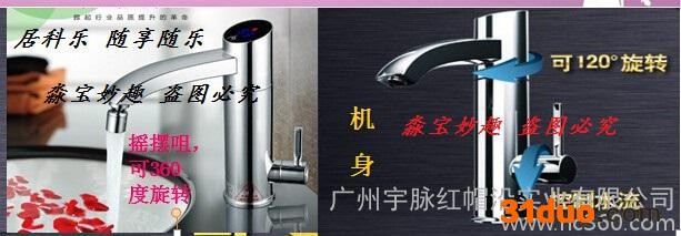 居科乐即热式电热水**速热式电热水**全网**闪光银