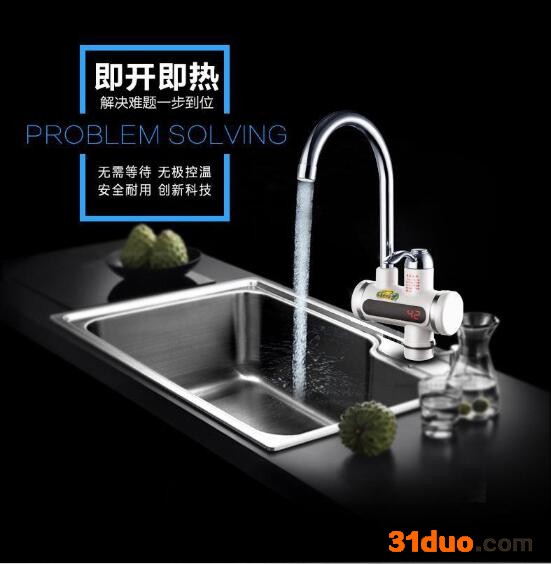 佬刀LD-104C 电热水**