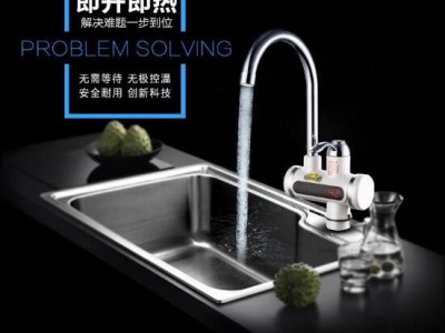 佬刀LD-104C 电热水**