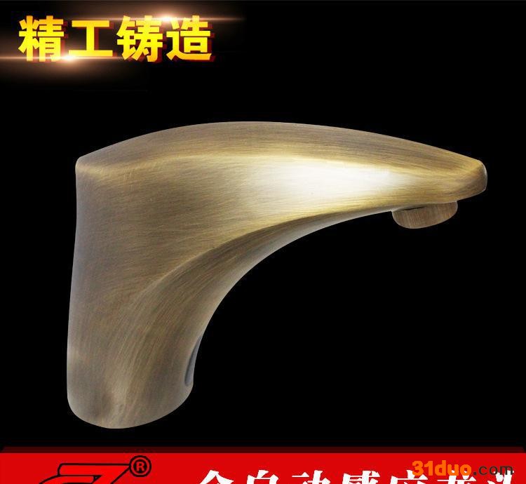 5106仿古水**复古水** MA5106卫浴全自动感应水**全铜