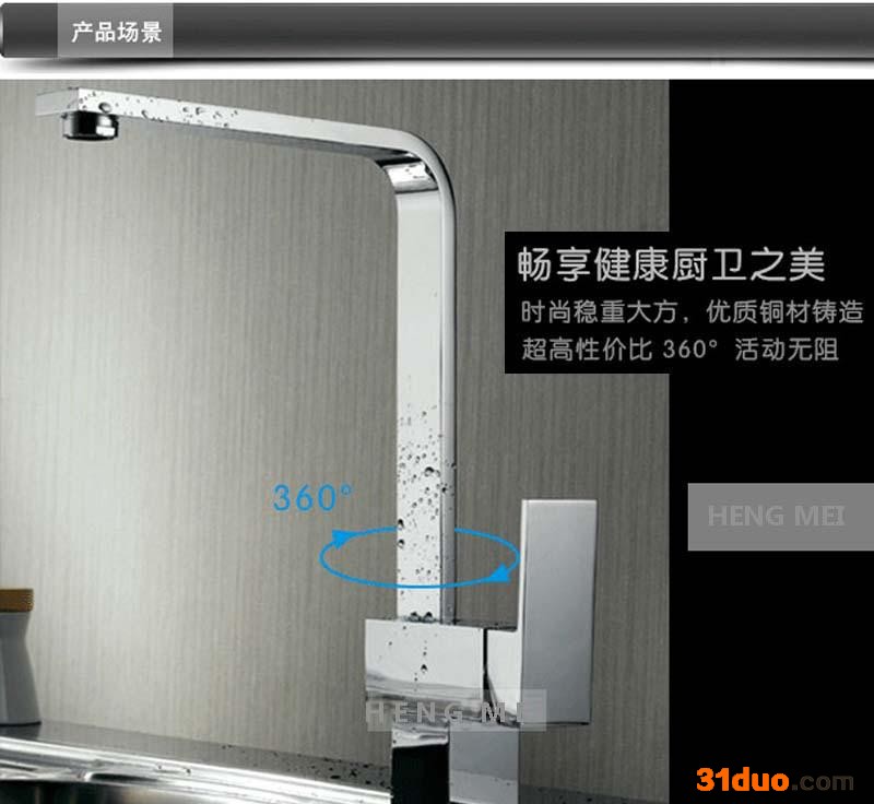 恒美LED水** 温控感温七彩变色发光 冷热厨房面盆** 直