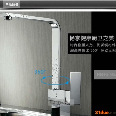 恒美LED水** 温控感温七彩变色发光 冷热厨房面盆** 直