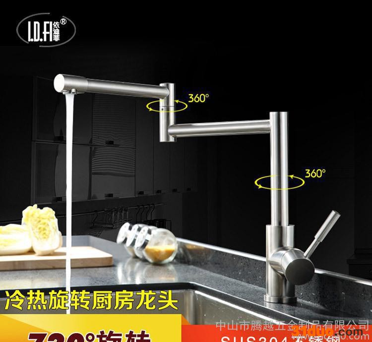 不锈钢厨房水** 菜盆可折叠旋转双联冷热水** 水槽**