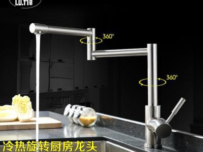 不锈钢厨房水** 菜盆可折叠旋转双联冷热水** 水槽**