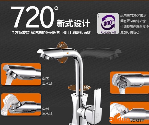 启阳卫浴全铜面盆水** 洗脸盆**厨房** 卫生间水** 配冷热管