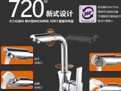 启阳卫浴全铜面盆水** 洗脸盆**厨房** 卫生间水** 配冷热管