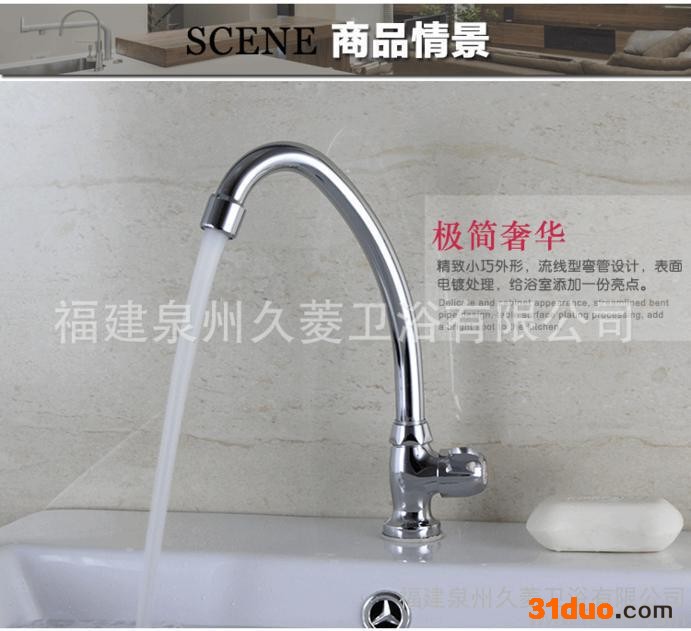 厨房水** 单冷加厚大立式 厨房** 洗菜盆水槽旋转**